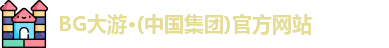 BG大游